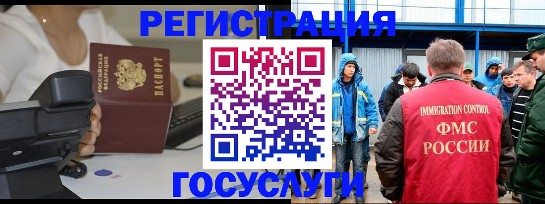где прописаться в Эртили