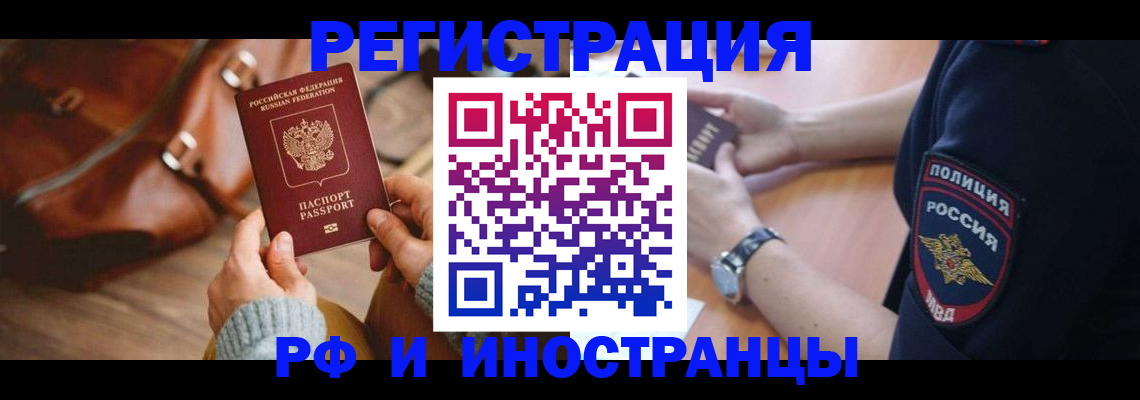 регистрация для дет. сада в Эртили